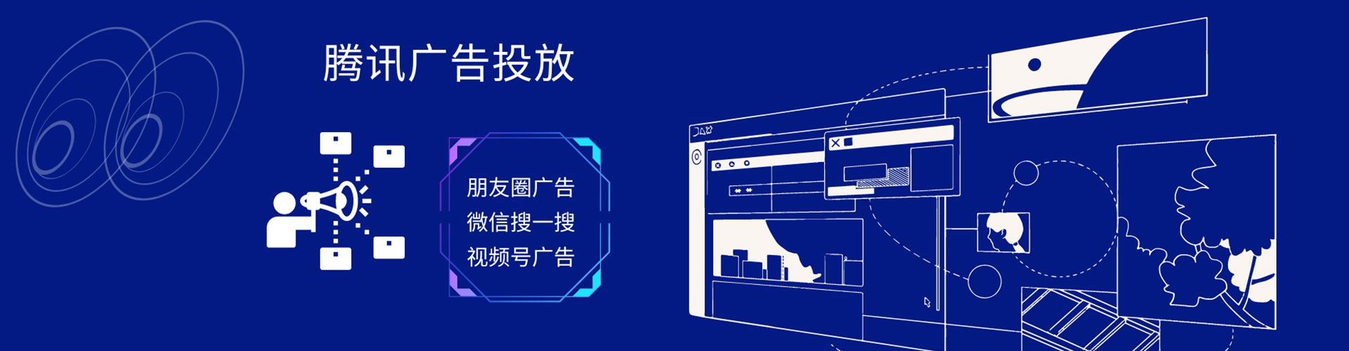 恩阳网络推广开户